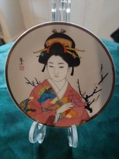 4.5" John Jenkins Geisha