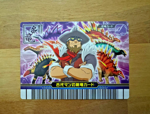 Taylor stegosaurs card - dr.,