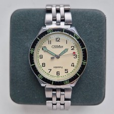 SLAVA 3056A Original Vintage