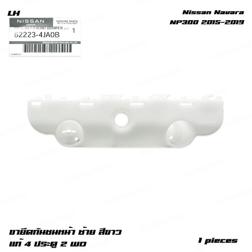 Fits nissan frontier navara - fits,