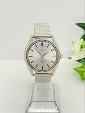 Working Seiko Skyliner 1970s