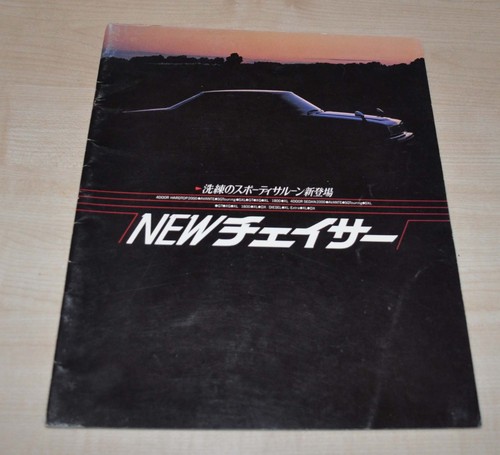 Toyota chaser jdm japanese - jdm,