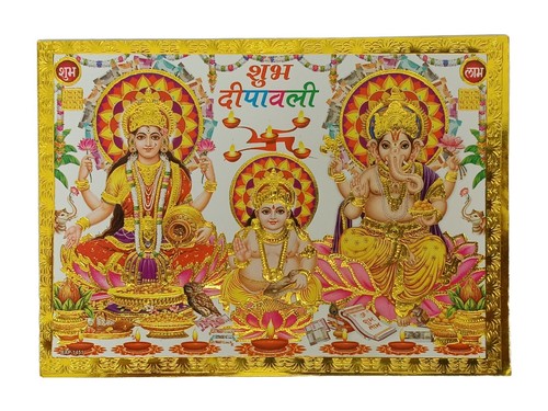 Gold foil embossed - gold,