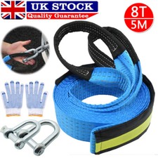 5M 8 Ton Heavy Duty Car Tow