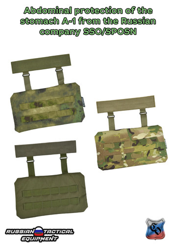 Abdominal protection the - abdominal,