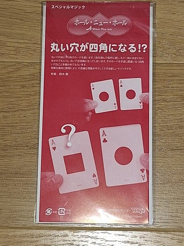 Tenyo magic plus - tenyo, a