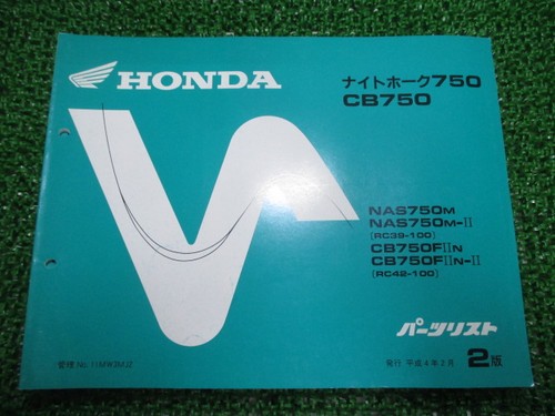 Used honda nighthawk 750 cb750 - used,