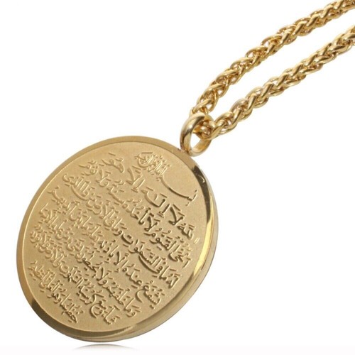 Allah ayatul kursi - allah,