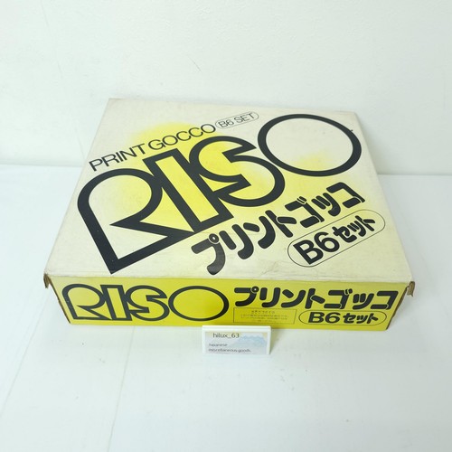 Riso print gocco set screen - gocco,