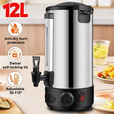 Stainless Steel Tea Urn 12