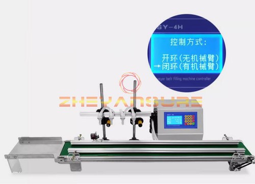 Automatic conveyor belt - automatic,