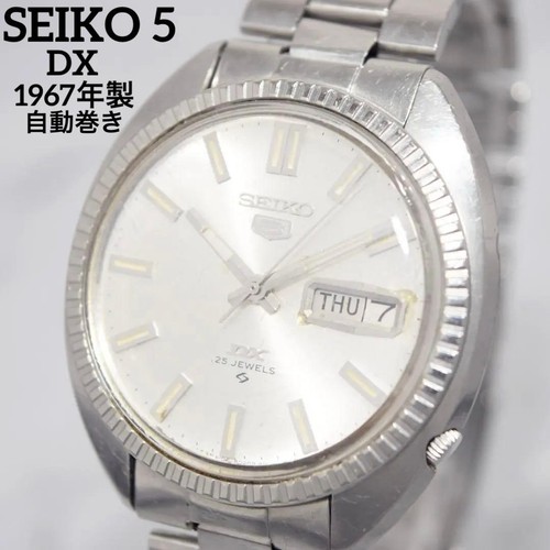 Seiko 1967 men s - seiko, men's