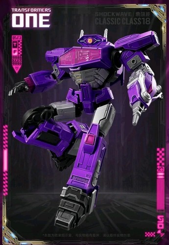 Blokees transformers one - blokees,