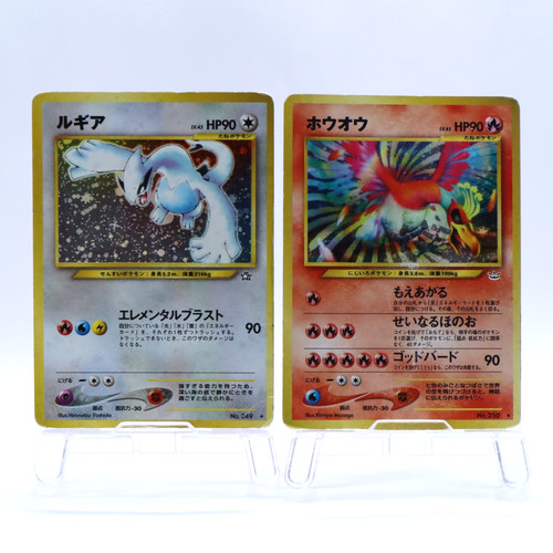 Lugia no 249 250 - lugia, &