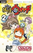 Yokai Watch Exciting Nyandaful Days 2/Mori Chikako Manga Girls Comic Book