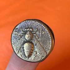 Very Rare Ancient Ephesos