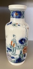 Vintage Hancock & Sons Oriental Chinoiserie Vase Perak Corona Ware 23  cm