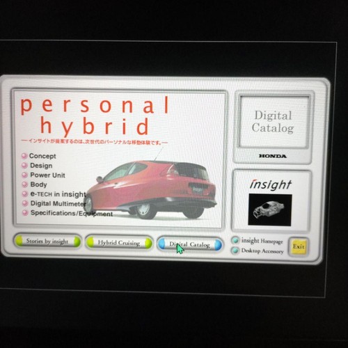Honda insight rom digital - insight,