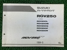 RGV250 Gamma Parts List, 6th