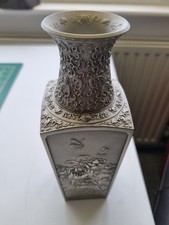 🔥Vintage Royal Selangor Four Seasons Vase Pewter🔥RARE🔥