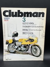 CLUBMAN 6 (JAPANESE
