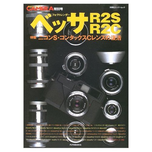 Camera guide book bessa - guide,