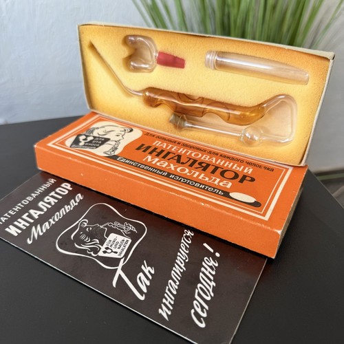 Vintage 1979 macholdt glass - vintage,