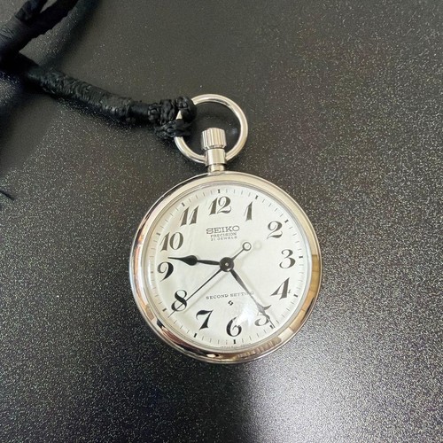 Seiko railway pocket watch - seiko,