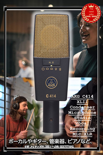 Akg c414 xlii condenser - akg,