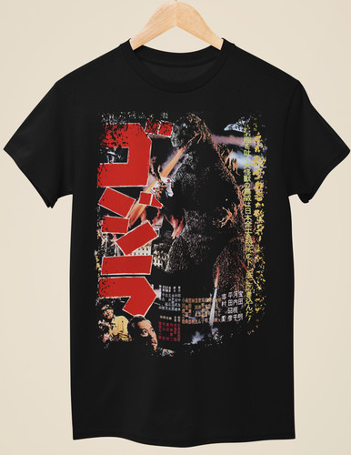 Godzilla japanese - (1954),
