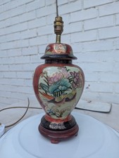 True Vintage Ginger Jar Lamp