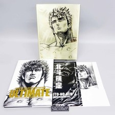 Hokuto no Ken Ultimate Art Book Fist of the North Star Clipart Japan Used