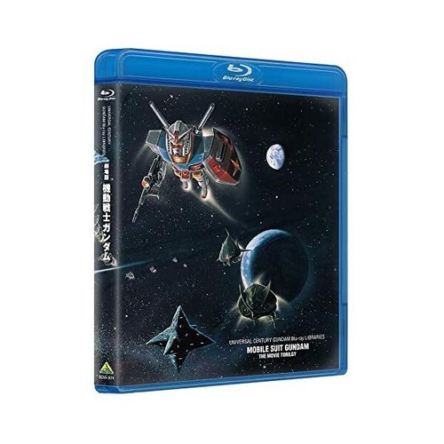 Gundam blu ray library - blu-ray,