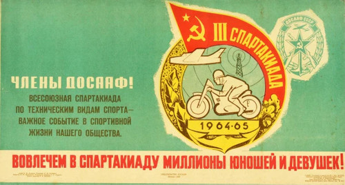 Spartakiad soviet youth - soviet,