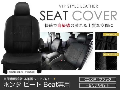 Honda beat pp1 - honda,