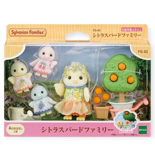 Sylvanian families citrus bird - sylvanian,