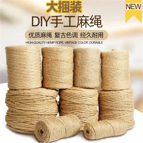 Jute twine string natural - jute,