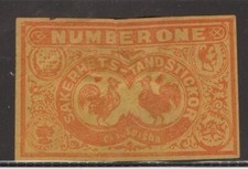 MATCHBOX LABELS JAPAN- Number