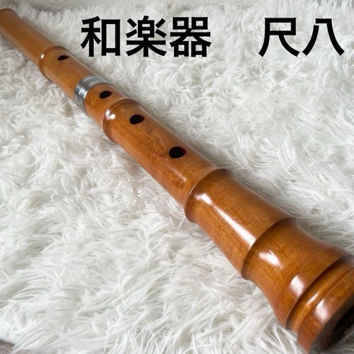 Shakuhachi japanese end blown - end,