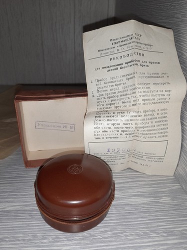 Ussr vintage safety - vintage, razor