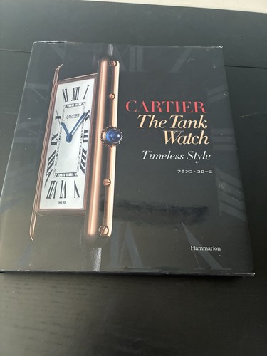 Cartier the tank watch - cartier:,