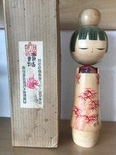 Creative Kokeshi Doll Sosaku