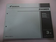 Zoomer Parts List 3rd Edition