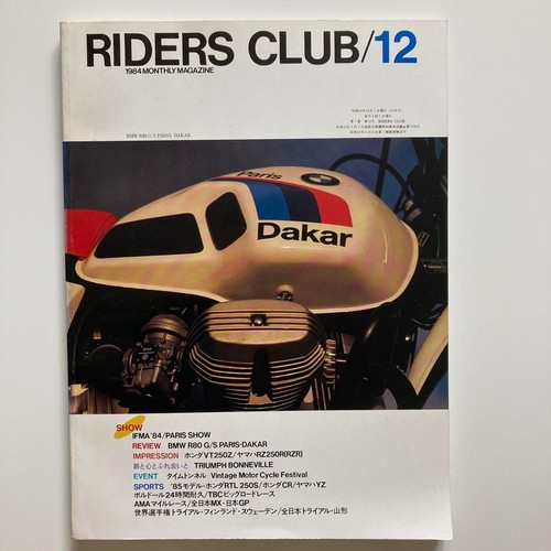 Riders club dec 1984 bmw - riders,