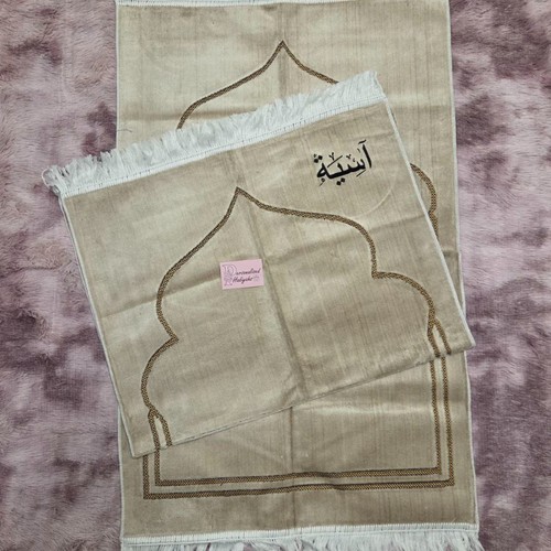Personalised prayer salah - prayer, mats