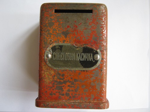 Vintage russian moneybox - vintage,