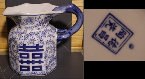 Chinese blue white - chinese, &