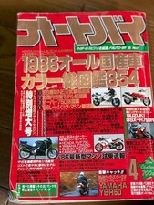 Yamaha RZV500R Suzuki RG500