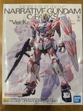 Bandai MG 1/100 Narrative