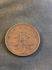 Very Rare And Collectible ERII